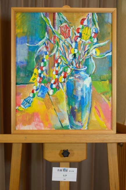 placeholder image-sq