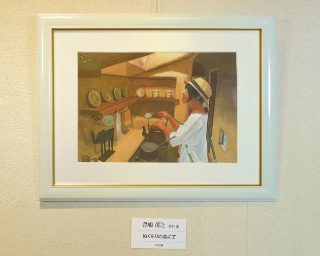 placeholder image-sq