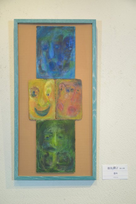 placeholder image-sq